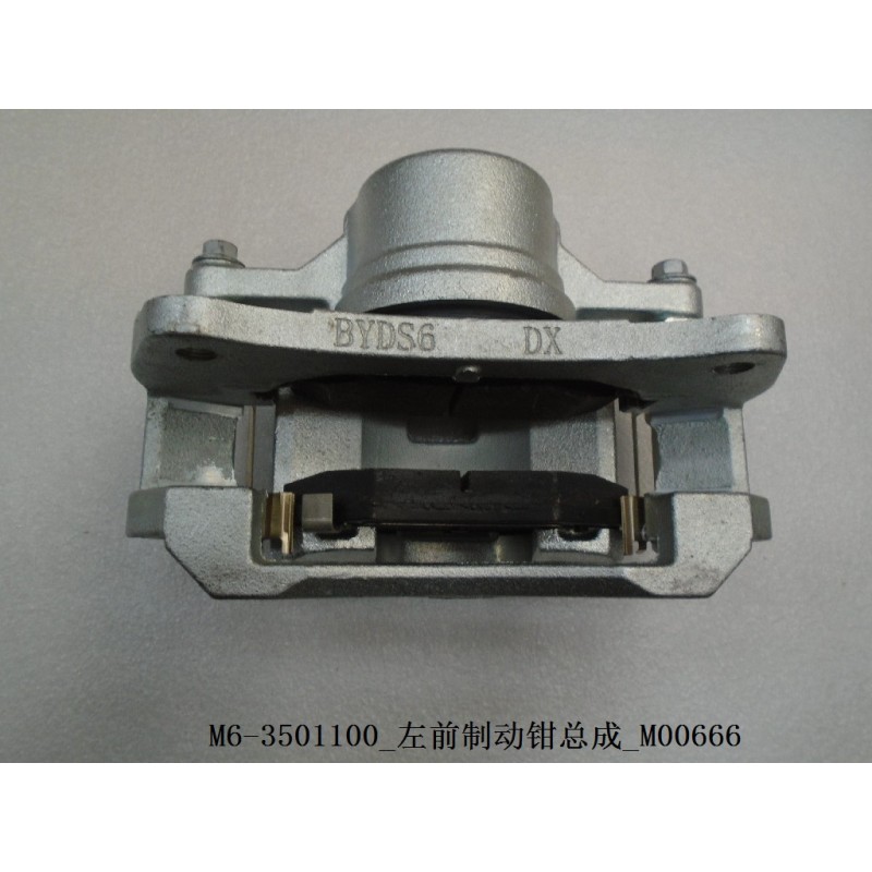 Étrier de frein avant gauche - BYD - 11864438-00