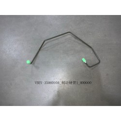 Tuyau rigide de frein 1 - BYD - 11850202-00