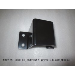Support de montage avant gauche du ressort à lames - BYD - 11847962-00