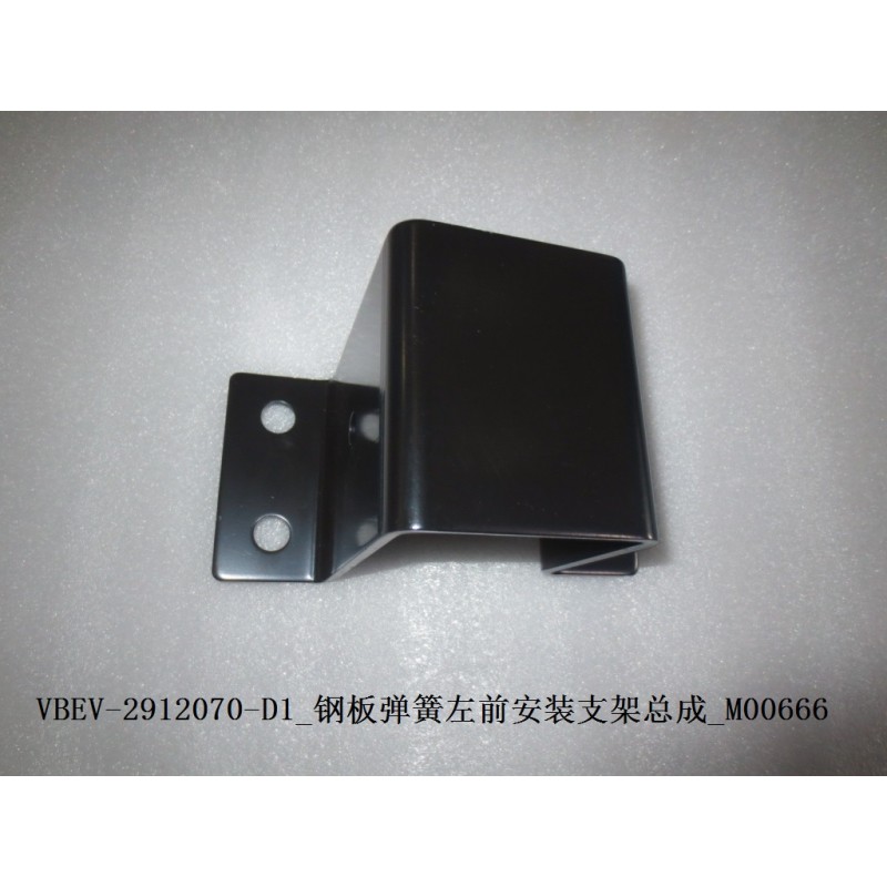 Support de montage avant gauche du ressort à lames - BYD - 11847962-00