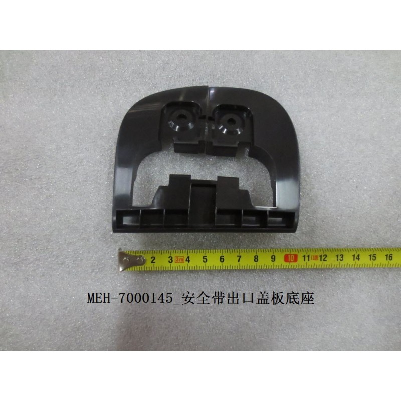 Base de couvercle de sortie de la ceinture de sécurité - BYD - 11837034-00
