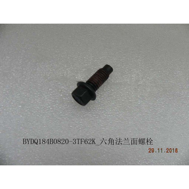 Boulon à bride hexagonale - BYD - 11833826-00