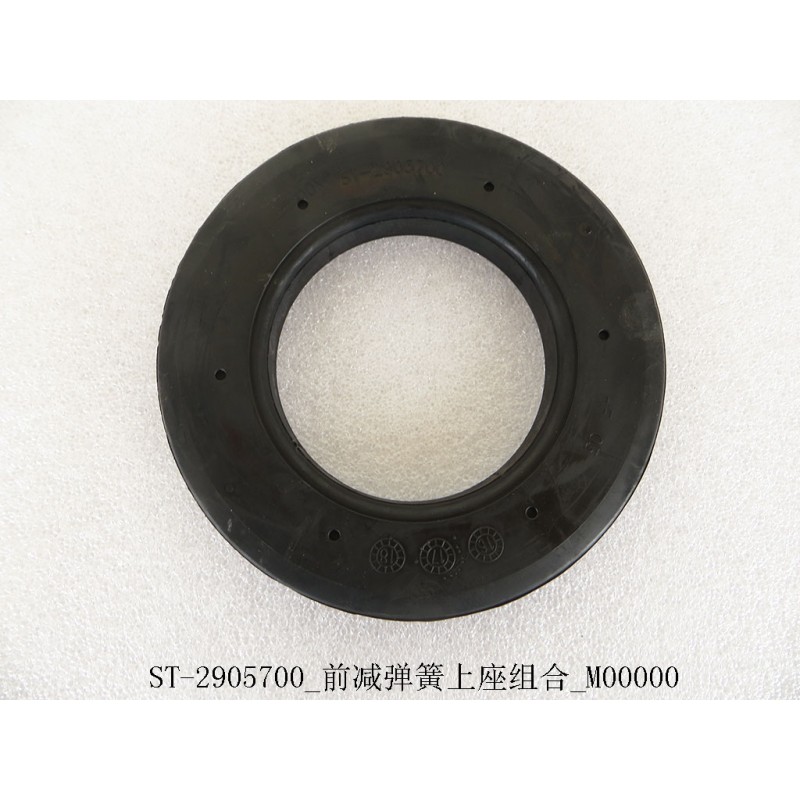 Siège supérieur du ressort de l'amortisseur avant - BYD - 11833702-00