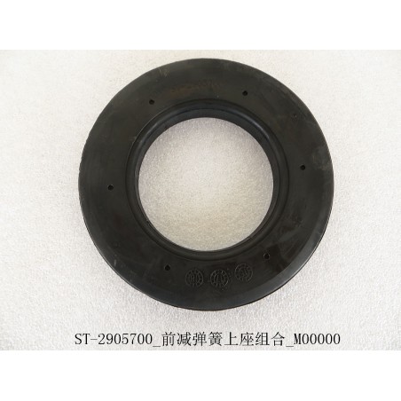 Siège supérieur du ressort de l'amortisseur avant - BYD - 11833702-00