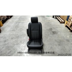 Siège du conducteur - BYD - 11822191-00