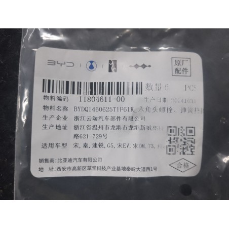 Boulon six pans - BYD - 11804611-00