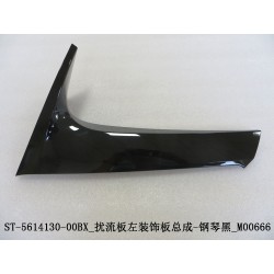 Garniture gauche du becquet - Noir - BYD - 11786074-00