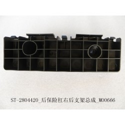 Support arrière droit du pare-chocs arrière - BYD - 11786052-00