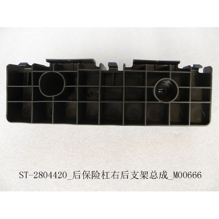 Support arrière droit du pare-chocs arrière - BYD - 11786052-00