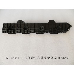 Support avant droit du pare-chocs arrière - BYD - 11786050-00