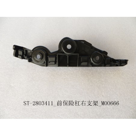 Support droit du pare-chocs avant - BYD - 11786047-00