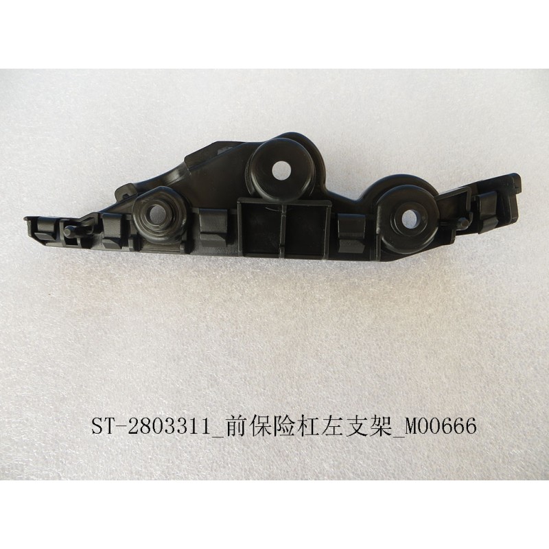 Support gauche du pare-chocs avant - BYD - 11786046-00