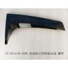 Garniture droit du becquet - Noir - BYD - 11785965-00