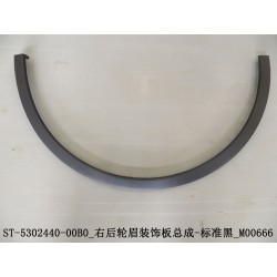 Garniture du passage de roue arrière droit - Noir standard - BYD - 11785964-00