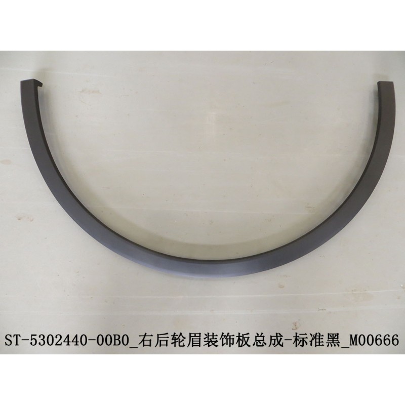 Garniture du passage de roue arrière droit - Noir standard - BYD - 11785964-00