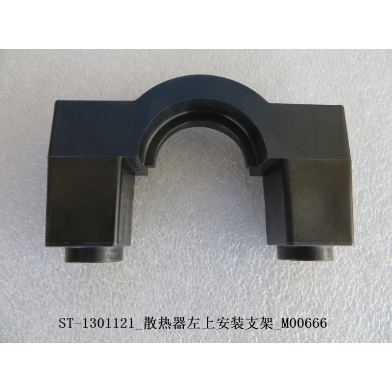 Support de montage supérieur gauche du radiateur - BYD - 11779605-00
