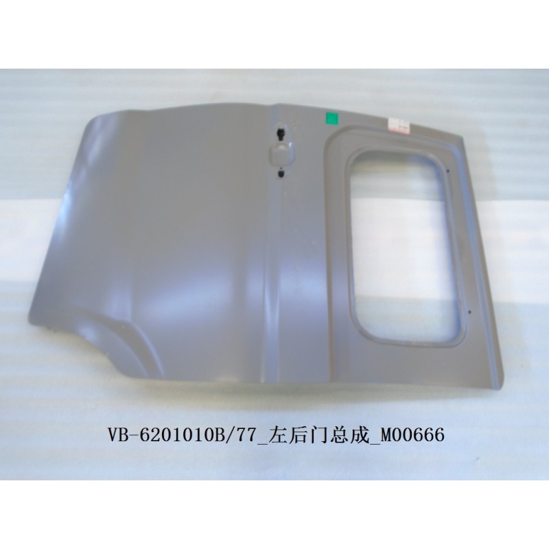 Porte arrière gauche - BYD - 11774268-00