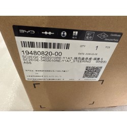 Volant de direction noir A7 - BYD - 19480820-00
