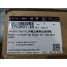 Plaque de connexion droite de la traverse supérieure du radiateur - BYD - 11763437-00
