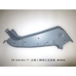Plaque de connexion gauche de la traverse supérieure du radiateur - BYD - 11763436-00