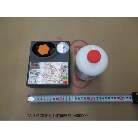 Kit de réparation des pneus - BYD - 11757421-00