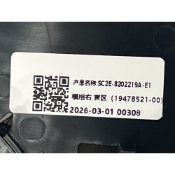 Rétroviseur extérieur droit - BYD - 19478521-00