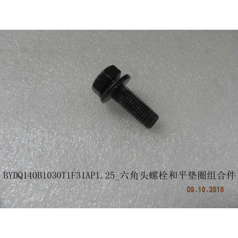 Boulon six pans - BYD - 11755647-00