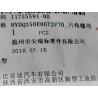 Écrou hexagonal - BYD - 11755591-00