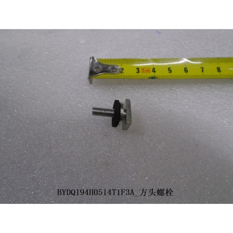 Boulon à tête carrée - BYD - 11746959-00