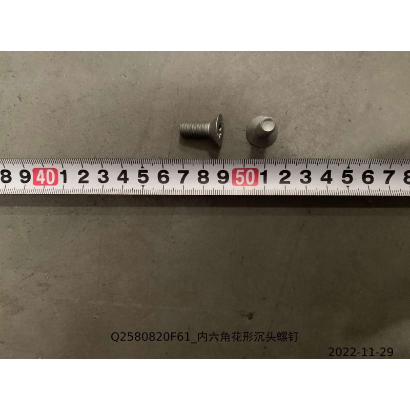Vis à tête fraisée lobulaire hexagonale - BYD - 11736485-00