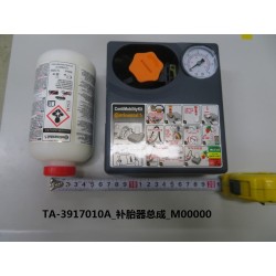 Dispositif de réparation de pneu - BYD - 11725635-00