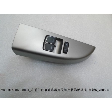 Commutateur de leve-vitre de porte avant gauche et plaque de finition-gris argent 6 - BYD - 11715313-00