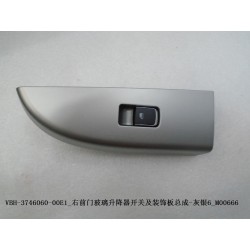 Interrupteur de leve-vitre de porte avant droite et plaque de finition-gris argent6 - BYD - 11715074-00