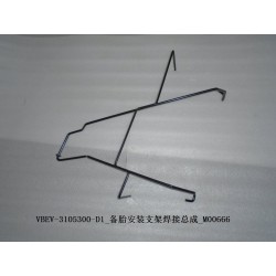 Soudage du support de montage de la roue de secours - BYD - 11712062-00