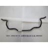 Barre stabilisatrice avant - BYD - 11704220-00
