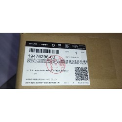 Accoudoir de console auxiliaire - Bleu LAZ - BYD - 19476296-00