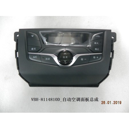 Panneau de climatisation automatique - BYD - 11691910-00