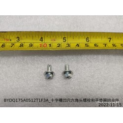 Boulon six pans - BYD - 11689314-00