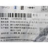 Boulon six pans - BYD - 11689295-00