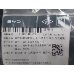 Vis autotaraudeuse - BYD - 11688540-00