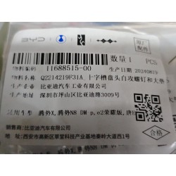 Vis autotaraudeuse - BYD - 11688515-00