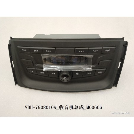 Radio. - BYD - 11680002-00