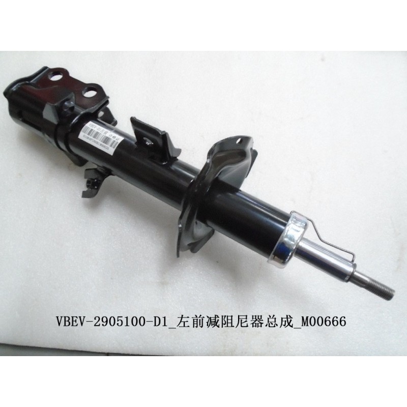 Amortisseur avant gauche - BYD - 11676433-00