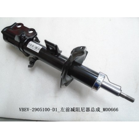 Amortisseur avant gauche - BYD - 11676433-00