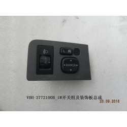 1# bloc interrupteur & plaque de finition - BYD - 11676426-00