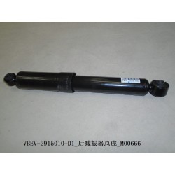 Amortisseur arrière - BYD - 11675374-00