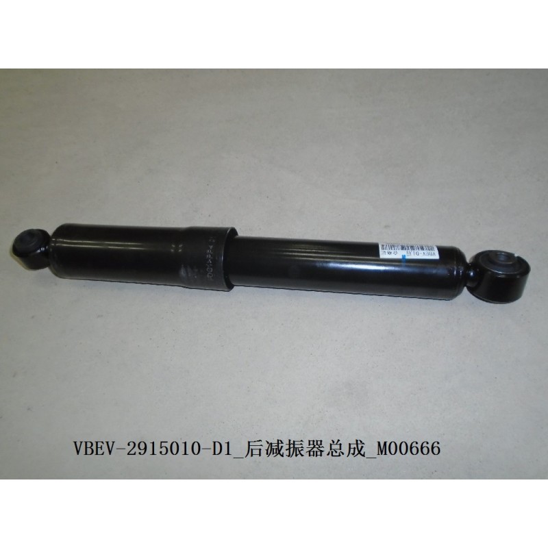 Amortisseur arrière - BYD - 11675374-00