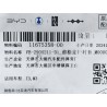 Bague de barre stabilisatrice avant - BYD - 11675358-00