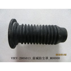 Cache-poussière de l'amortisseur avant - BYD - 11675232-00