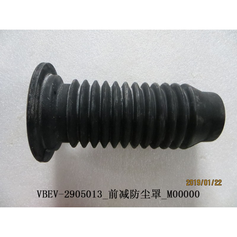 Cache-poussière de l'amortisseur avant - BYD - 11675232-00